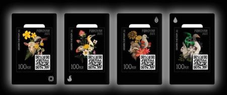 Faroe Islands Postal Service Embraces Weather-Influenced Crypto Stamps